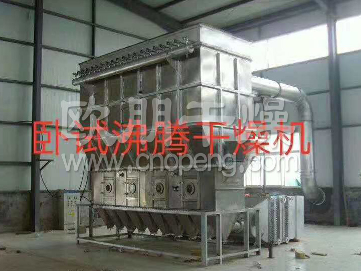 GZQ系列振动流化床干燥机