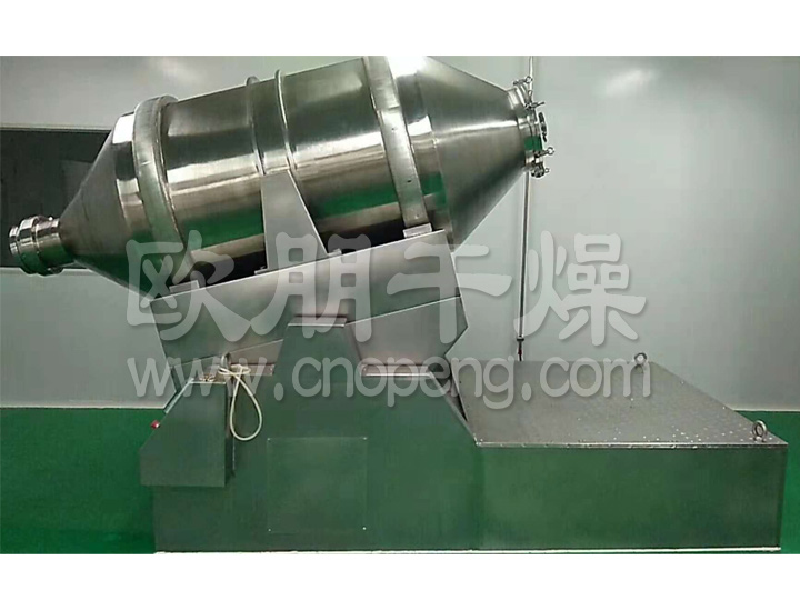 欧朋干燥推出新型二维混合机节能效果非常好！