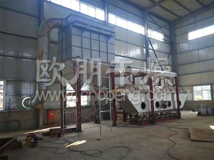 浙江某食品厂订购欧朋干燥振动流化床安装中！