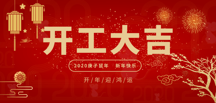 常州欧朋干燥复工大吉，黄金满地！