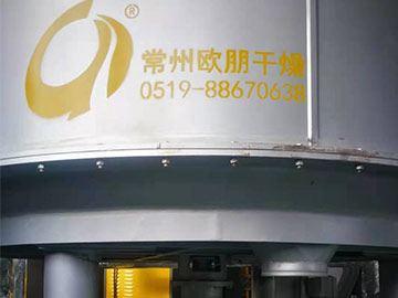 常州欧朋干燥石墨专用烘干机设备实拍视频欣赏