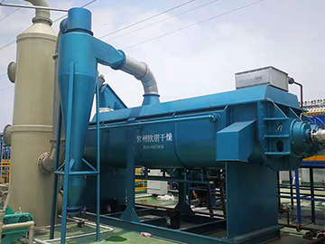 酒糟、酒糟蛋白烘干机