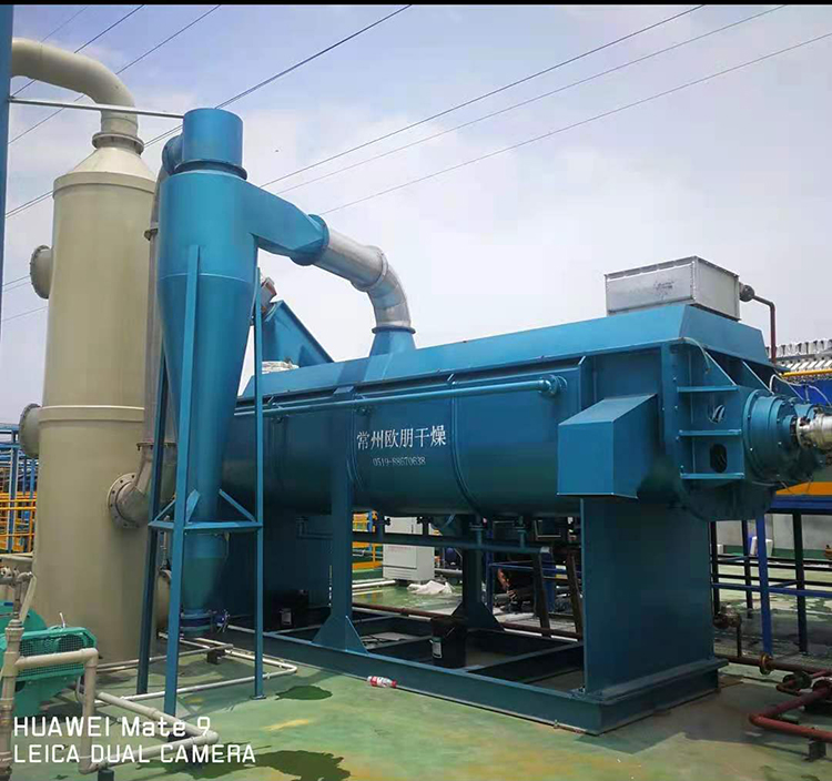 常州欧朋干燥污泥干化机，应用于石油化工、化工、冶金行业中粉状、粒状的干燥！