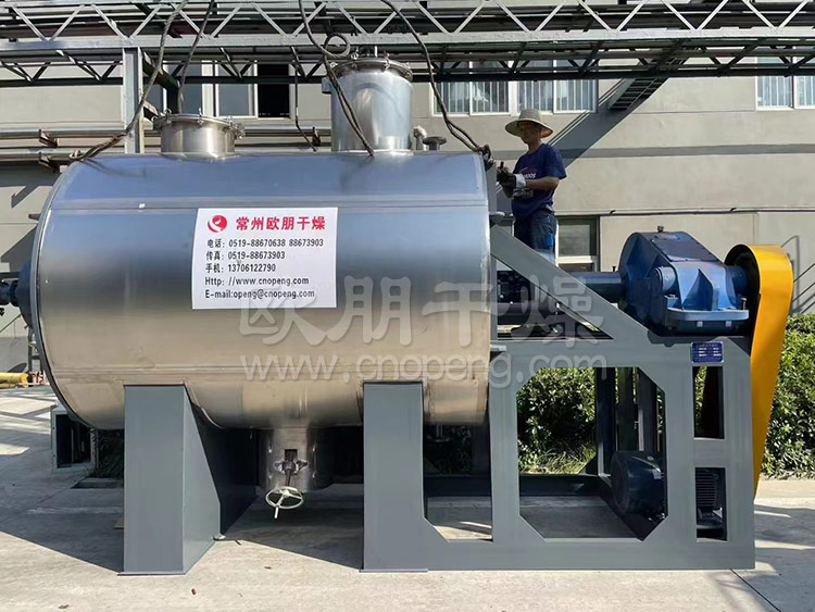 常州欧朋干燥耙式干燥机设计制造经验丰富，深受客户好评，欢迎订购！