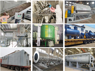 天气转凉，请注意添衣保暖，常州欧朋干燥全程为您保驾护航！