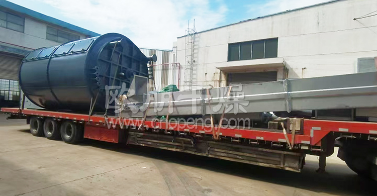 感谢山东新能源客户订购我司盘式干燥机，感谢信任与支持！