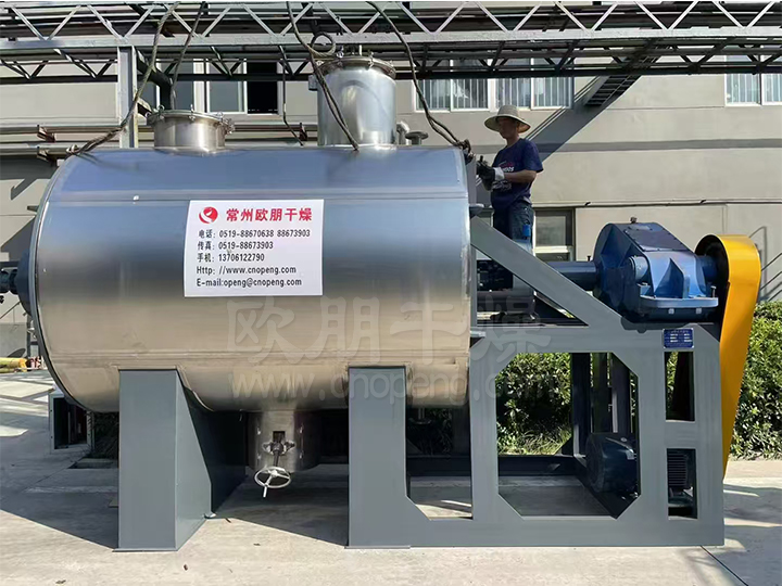 常州欧朋干燥生产的耙式干燥机，技术娴熟，效果深受好评!