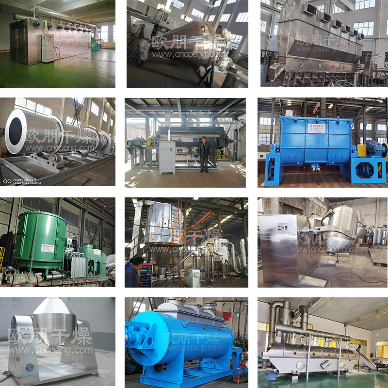 常州欧朋干燥专业生产各类干燥设备，经验丰富值得选购！